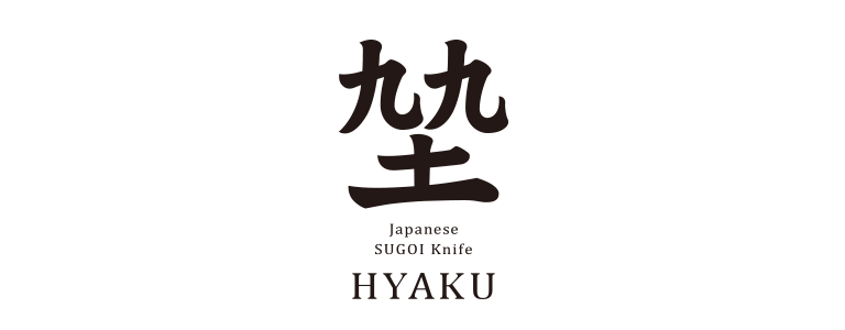 カスタムナイフブランド　HYAKU